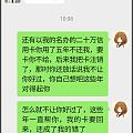 帮她不止这些今天一股脑全说了