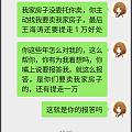 帮她不止这些今天一股脑全说了