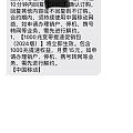 移动的推销套路真的跟电信诈骗越来越像了……