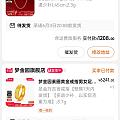淘宝起始价就很诚意