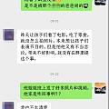 儿子的班上静悄悄～