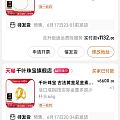 稳得很，就是不发货
