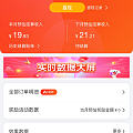 用京粉的姐妹