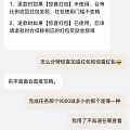 惊喜红包退货后不满足送券门槛要收回