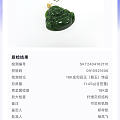 买了块碧玉佛公