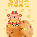 想看看坛友们的黄金对镯！