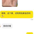 无脑买，卖家发啥我要啥。😂