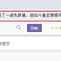 新发现一个上班摸鱼看书神器