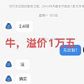 某书上的翡翠瓜镯，闲置真可怕