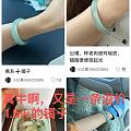 某书上的翡翠瓜镯，闲置真可怕