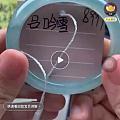 某书上的翡翠瓜镯，闲置真可怕