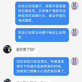 某书上感觉被苍蝇直播间恶心了的吐槽贴。