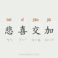 一个好消息和一个坏消息