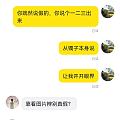 闲鱼出镯子被喷了，求鉴定