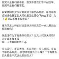 翡翠的风评是不是受损了？