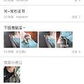 感觉坛子人气好像变淡了