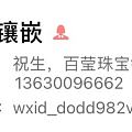 排钻高兴了没几分钟，恶心了