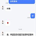 请问香云纱