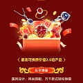 【乐享换款】超越传统的全新佩戴体验