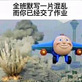 我有一个小秘密