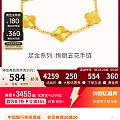 562.3的克价，可以买不