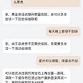 这个方式测试过，可以领到券了。