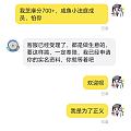 救命啊，坛友，咸鱼售假说要给我发律师函