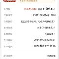 店里试了生生羽毛真的好看，然后9.2折券抢到了哈哈