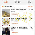 金价进阶史，大多都是在大家坛买的