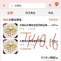 金价进阶史，大多都是在大家坛买的