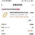 双十一第一阶段结束