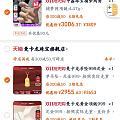 双十一第一阶段结束