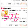 这波薅羊毛算是完事了