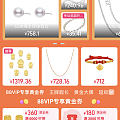 🍑88VIP黄金券可以领几次