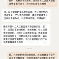 围观🍑为了推卸责任开始造谣了😂