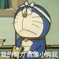 我有一种可怕的预感