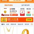 我是有两万多金币吗？为什么买黄金不让用呢