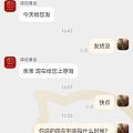 要被桃宝商家气死了