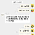 淘宝赛菲尔黄金避雷