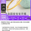 淘宝赛菲尔黄金避雷