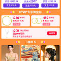 有人抢到第二波黄金券么