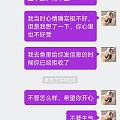 关于紫水晶事件的后续