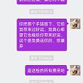 关于紫水晶事件的后续