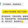 在买断翡翠这件事情上我还是有点阿Q精神的。