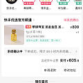 快👋又下单的一克金豆😁