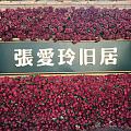 天津之旅
和闺蜜约了很久的旅行，终于成行了。不知不觉我俩已经认识25年之久，...