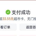 双十一完结，又可以回收了。薇若娜面膜12片28元，不贵吧？