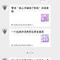 想打个金胖，前脚寄出料，后脚👮🏻‍♂️叔叔来谈话了