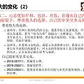 文玩笔记160—玩玉九年最大的变与不变