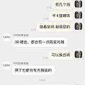 避雷可可欣家